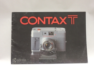 # Kyocera CONTX T catalog present condition delivery!