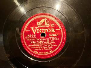 【SP盤 SPレコード】JAS-9-5 Violin and Orch. D-8046 (048070) VIOLIN CONCERTO IN D MAJOR （(Beethoven, Op. 61)
