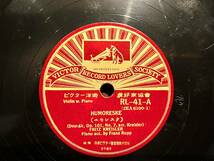 【SP盤 SPレコード】RL-41-A (2EA 6100-1) HUMORESKE (ユモレスク） (Dvork, Op. 101, No. 7, arr. Kreisier)_画像1