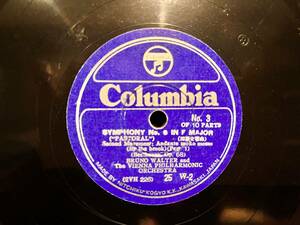 【SP盤 SPレコード】Columbia No. 3 OF 1O PARTS SYMPHONY No. 6 IN F MAJOR PASTORAL 田園交響曲 ブルーノ・ワルター 2VH 226 25 w-2