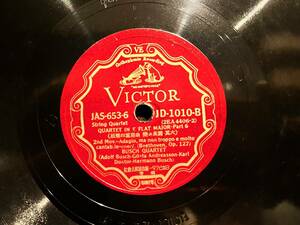 【SP盤 SPレコード】希少品!! JAS-653-6 Strina Quartet JD-1010-B (2EA 4406-2) QUARTET IN E FLAT MAJOR-Part 6