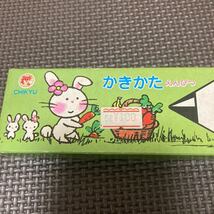 古いえんぴつ　2B 12本　かきかたえんぴつ　昭和レトロ 送料140円　ちきゅう　未使用　値下げ　即決_画像2