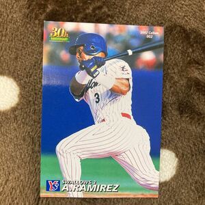 カルビー プロ野球チップス ラミレス　2002年　ヤクルトスワローズ　当時物　送料84円　同梱可　値下げ　即決