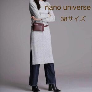 【最終値下げ】nano universe カシミヤ混ロングニットワンピース　グレー　38