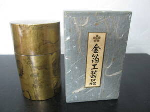 金箔工芸品　茶筒　虹彩箔　樹脂製　未使用品