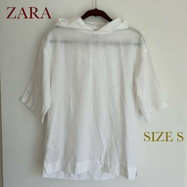 ZARA ザラ　コットンリネン　フード付きプルオーバー　リラックスフィット　S ホワイト