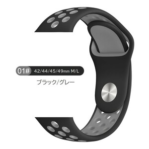 Apple Watch スポーツバンド M/L 42/44/45/49mm ブラック/グレー