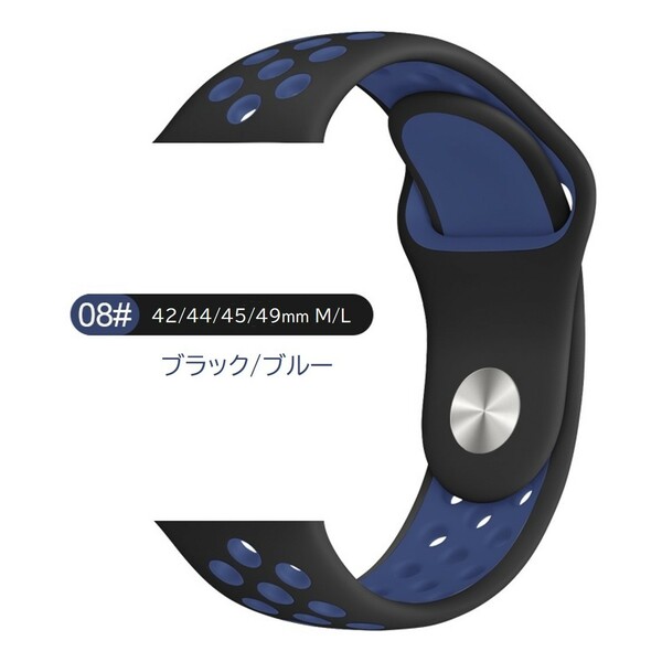 Apple Watch スポーツバンド M/L 42/44/45/49mm ブラック/ブルー