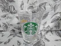 新品 スターバックス 25th Anniversary コレクタブル コールド カップ グラス スター 第3弾 STARBUCKS スタバ ベアリスタ_画像1