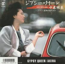 中森明菜 : ジプシー・クイーン / 最後のカルメン 国内盤 中古 アナログ EPシングルレコード盤 1986年 L-1751 M2-KDO-1219_画像1