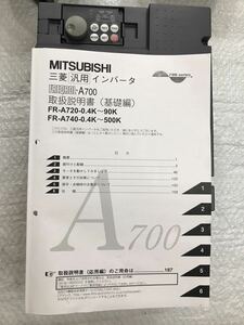 新品未使用三菱電機 MITSUBISHI インバーター FR-A720-7.5K動作保証1/4