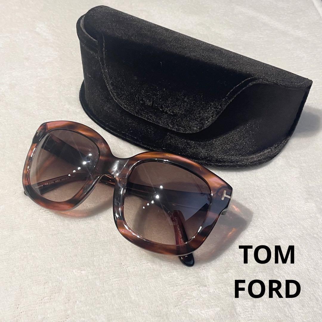 TOMFORD トムフォードサングラス トムフォード 空箱 メガネケース 眼鏡