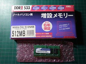  unused storage goods DDR2 533 512MB PC4300 200 pin 