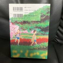 送料無料 「水の中の月」 土田 世紀 3人の未成年の青春と人生の物語_画像5