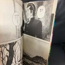 送料無料 「水の中の月」 土田 世紀 3人の未成年の青春と人生の物語_画像7