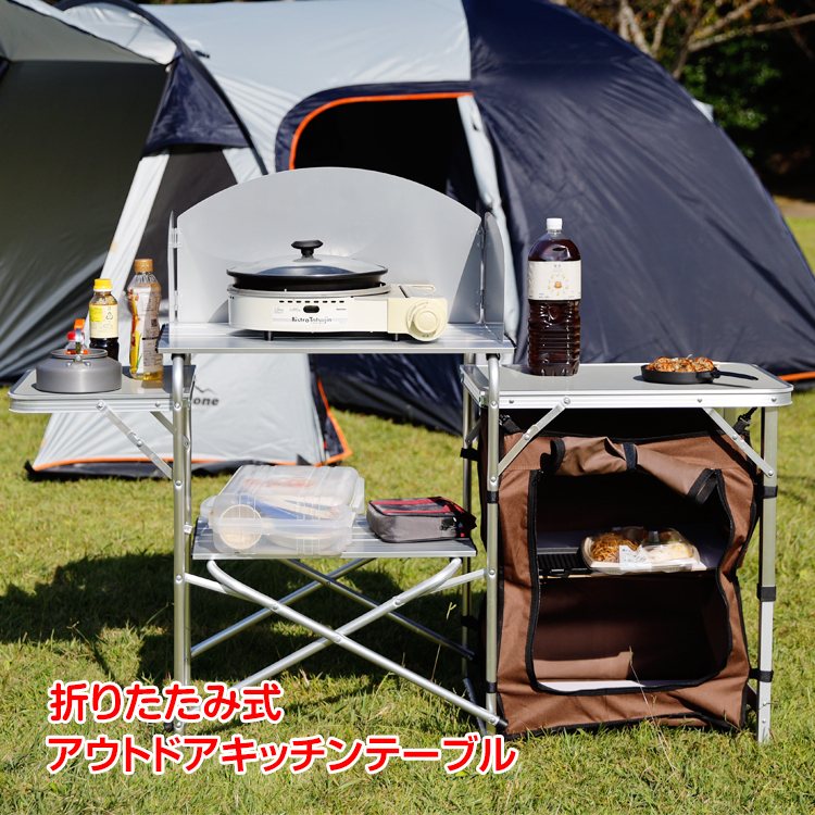 フォールディングテーブルの値段と価格推移は?|件の売買データから