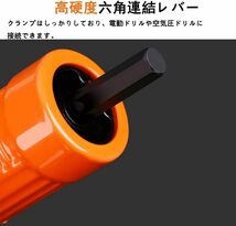 MOLATE リベットガン リベット 工具 リベッター 電動リベットナット リベットガンアダプター ナットリベッター 電気リベット_画像3