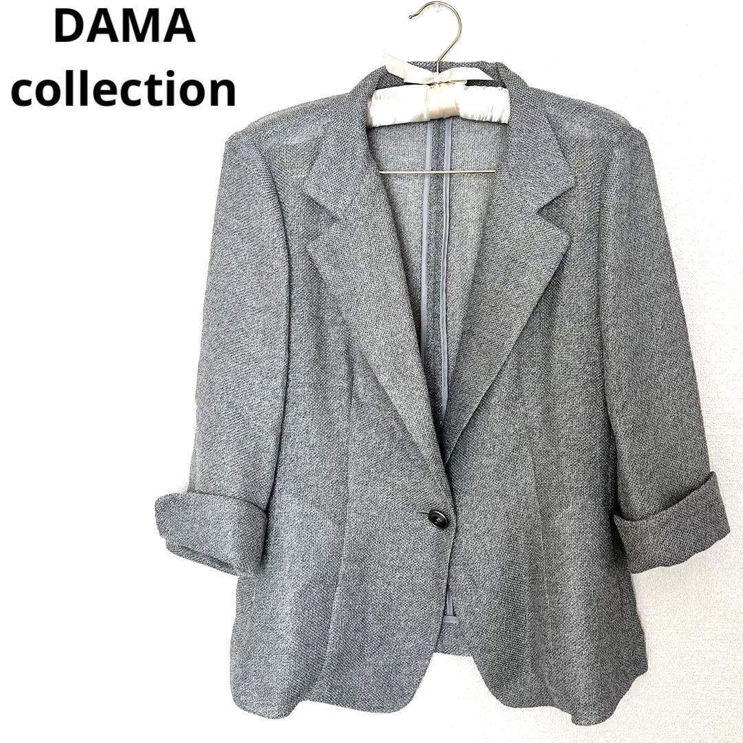 ヤフオク! -「dama collection」(ジャケット、上着) (レディース