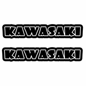 (D2) カッティングシート KAWASAKI カワサキ 2枚セット ステッカー