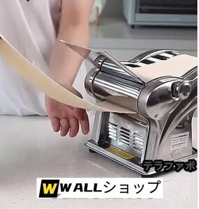 製麺機 家庭用 電動パスタマシン 全自動 ステンレス製 ヌードルメーカー 小型 110v (１ナイフ)