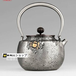 900ML 砂鉄製 鉄やかん 鉄分補給 鉄びん 岩蟹象嵌 手作り 老鉄瓶 提梁壺 対応 コーティングなし