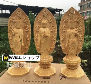 東方三聖立像 総檜材 仏教美術 精密彫刻 仏像 仏師で仕上げ品　高さ43cm