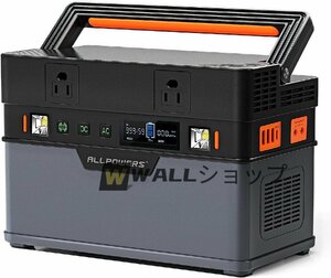 ポータブル電源 300W 78000mAh/606Wh大容量ッテリー 給電小型蓄電池 USB-C100W急速給電 アプリ操作 パススルー機能 MPPTソーラー発電機 50/