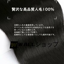 医療用ウィッグ 人毛100% ボブ 前髪付き 小顔 ウィッグ フル 自然 高品質 手植え ミディアム ショート レディース用 円形 脱毛症 ブラック_画像9