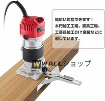 電動トリマー 電動工具 ルーター トリマー チャック 6.35mmビット 30000r /分 卓上ボール盤 透明ベース トリミング 溝切り 木材の面取りや_画像5