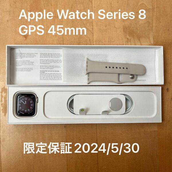 Apple Watch Series 8 GPSモデル MNP23J/A A2711 45mm 限定保証2024年5月