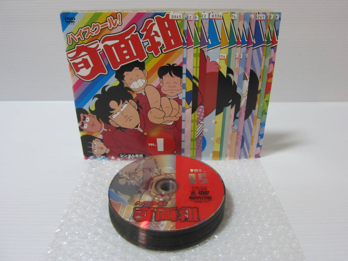 ヤフオク! -「(1985 1986 1987 1988 1989)」(DVD) の落札相場・落札価格