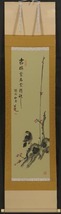 194 【模写】 掛軸 酒肉和尚 筆 「梅に禽の図」 紙本_画像1