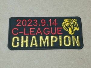 プロ野球応援グッズ（阪神用）/20230914 C-LEAGUE CHAMPION 虎シルエットデザイン付きワッペン帽子用