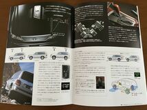 2005年4月発行 UZJ100系ランドクルーザーシグナス　カタログ＋アクセサリーカタログ_画像3