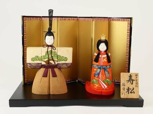 木目込雛人形 福司 作 「寿松」立雛 雛人形 親王飾り 内裏雛 平飾り 三月飾り 日本人形