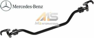 【M's】ベンツ AMG W221 Sクラス（2005y-2013y）純正品 フロントスタビライザー／／S350 S500 S550 S600 S63 S65 正規品 トーションバー