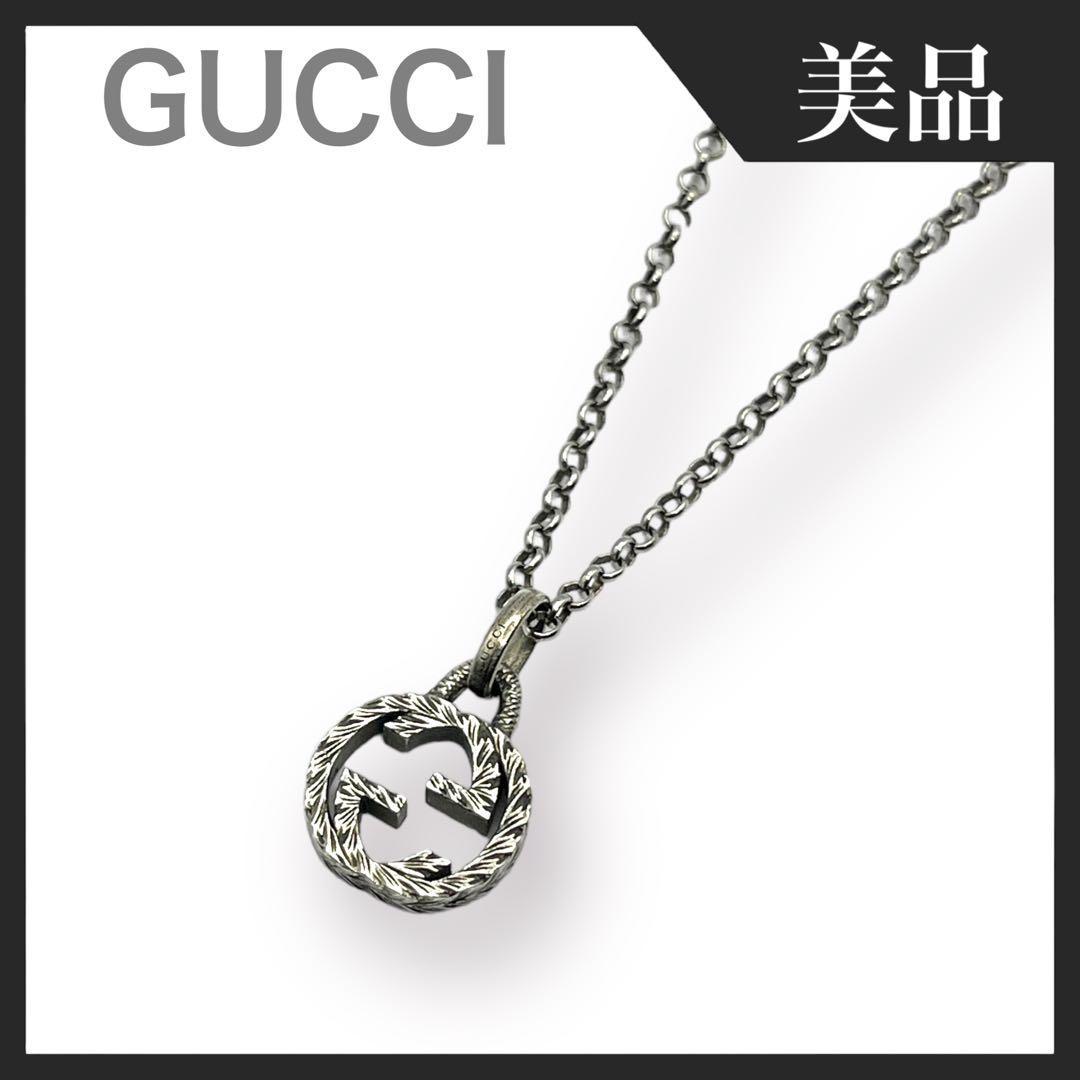 Yahoo!オークション -「シルバー ☆gucci☆ インターロッキングg