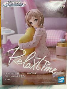 アイドルマスターシャイニーカラーズ　Relax time 櫻木真乃　フィギュア