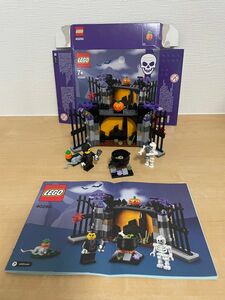 【欠品なし】レゴ　LEGO　 ハロウィン ハント 40260 LEGO Halloween Haunt
