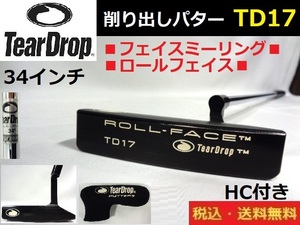 削り出しパター■TearDrop■フェイスミーリング加工■ロールフェイス■ 約87cm■34インチ■ＨＣ付き■送料無料■管理番号4296