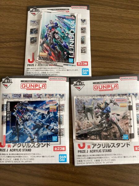 ガンプラ 一番くじ アクリルスタンド 3点セット 00 クアンタ バルバトス RX 78-2