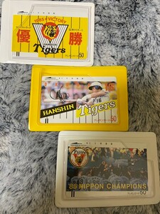 即決●阪神タイガース●1985年優勝 テレホンカード 三種●新品●匿名配送●優勝記念 テレカ 岡田彰布