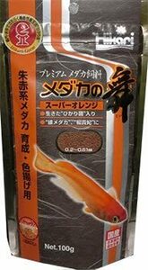 キョーリン ひかりメダカの舞 スーパーオレンジ 　100g　　　　　　　送料全国一律　185円（４個まで同梱可能）