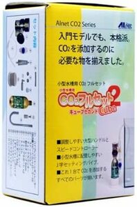 ＡＩネット　 ＣＯ２フルセット　 キューブセカンド　　　　　　　　送料全国一律　520円