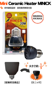 zen acid Mini ceramic heater Mini k40W B +kami is ta clip stand tera. set 