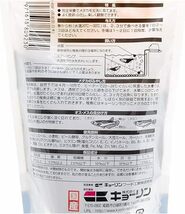 キョーリン飼育教材 メダカのエサ徳用 150g　　　　　　　　　送料全国一律　185円（3個まで同梱可能）_画像3