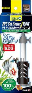 テトラ (Tetra) テトラ 26℃セットヒーターJ 100W 　　　　　　送料全国一律　350円