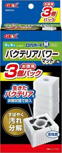 *GEXjeksroka Boy M бактерии энергия коврик экономичный 3 штук -N стоимость доставки единый по всей стране 350 иен 