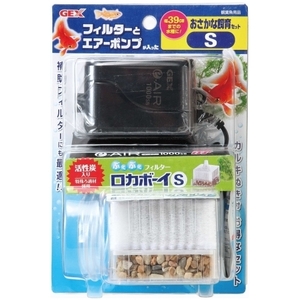 GEX　ジェックス　おさかな飼育セット　S　　　　　　　　送料全国一律　520円