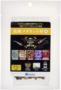 水作 高級メダカのろ材 小 ＋ リングろ材 S 200g 　のセット　　　2種類の濾材で水、スッキリ！！　　　　送料全国一律　520円